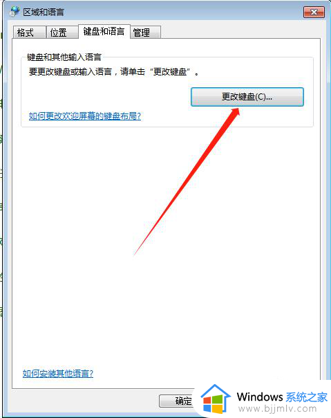 电脑任务栏不显示输入法了怎么调出来_电脑任务栏里不显示输入法处理方法