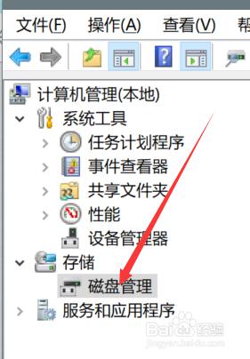 win10怎么把多余的空间给c盘_win10如何把多余的空间给C盘