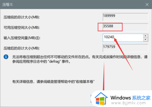 win10怎么把多余的空间给c盘_win10如何把多余的空间给C盘