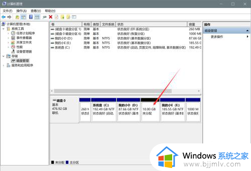 win10怎么把多余的空间给c盘_win10如何把多余的空间给C盘