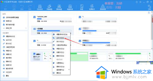 win10怎么把多余的空间给c盘_win10如何把多余的空间给C盘