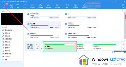 win10怎么把多余的空间给c盘_win10如何把多余的空间给C盘