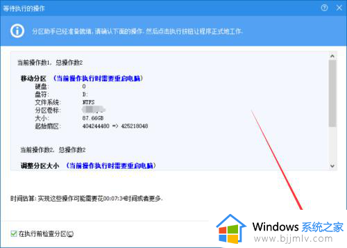 win10怎么把多余的空间给c盘_win10如何把多余的空间给C盘