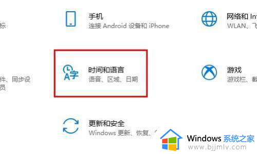 win10输入法是繁体字怎么切换成简体_win10输入法变成繁体字怎么恢复简体