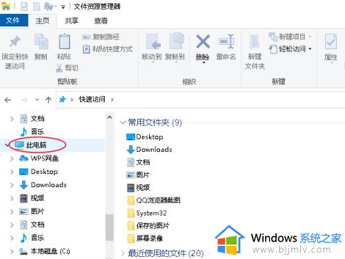 显示隐藏文件win10设置方法_win10怎么调出隐藏的文件夹