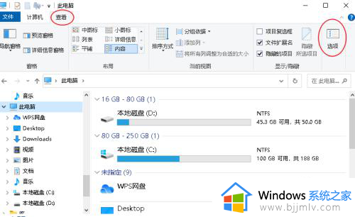 显示隐藏文件win10设置方法_win10怎么调出隐藏的文件夹