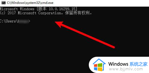 windows10终端窗口怎么打开_windows10如何打开终端窗口