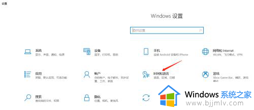 win10时间修改在哪里_win10如何手动设置时间