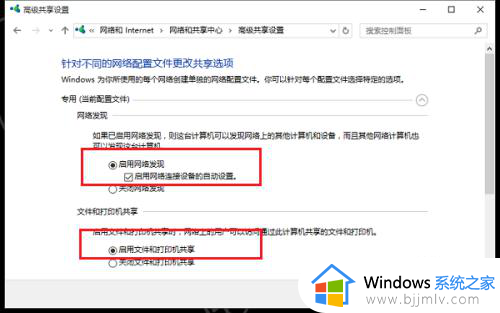 win10怎么查找网络计算机_win10如何查看网络上的计算机