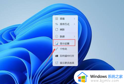 win11登录密码怎么取消_win11如何设置不用密码登录