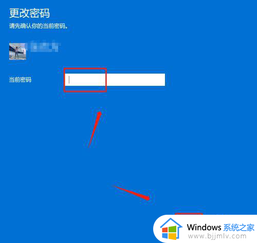 win11登录密码怎么取消_win11如何设置不用密码登录