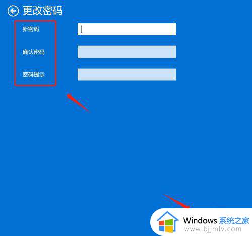 win11登录密码怎么取消_win11如何设置不用密码登录