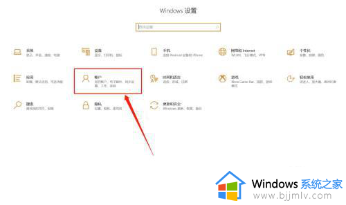 win10怎么创建管理员账户_win10创建一个管理员账户的方法