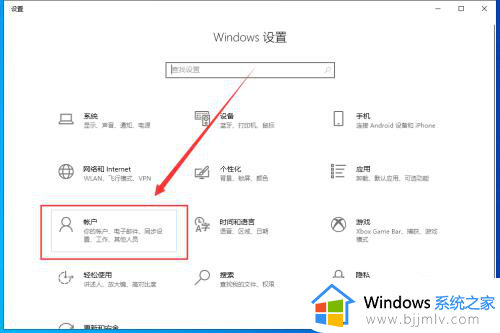 如何关闭win10密码登录_win10怎么样关闭密码登录