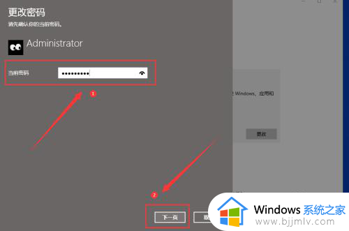 如何关闭win10密码登录_win10怎么样关闭密码登录