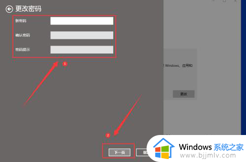 如何关闭win10密码登录_win10怎么样关闭密码登录