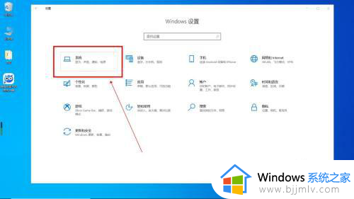 如何将手机投屏到电脑win10_荣耀手机怎么投屏到电脑win10