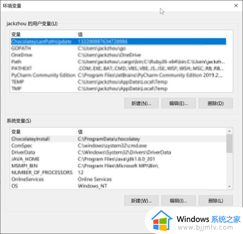 win10怎么打开环境变量配置_win10系统打开环境变量的步骤