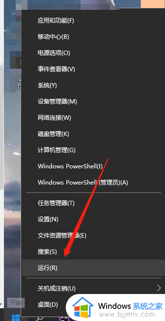 win10怎么打开命令窗口_win10如何打开命令行窗口