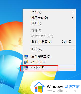 windows7控制面板快捷键在哪里打开_windows7打开控制面板的快捷方式