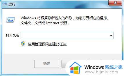 windows7控制面板快捷键在哪里打开_windows7打开控制面板的快捷方式