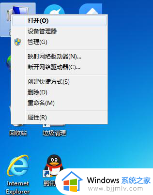 windows7控制面板快捷键在哪里打开_windows7打开控制面板的快捷方式