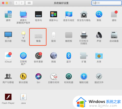 mac双系统win10截图在哪里_mac装了win10怎么截屏