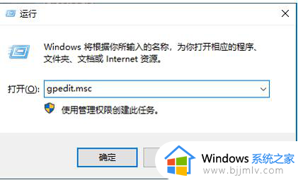 win10获取管理员所有权限怎么设置 win10电脑怎么启用管理员所有权限