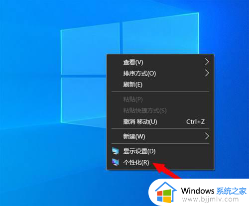 win10怎么打开我的电脑图标_win10如何调出我的电脑图标