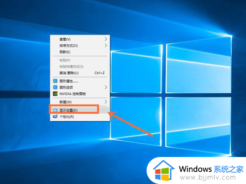 win10怎么设置屏幕分辨率_win10系统怎样调整屏幕分辨率