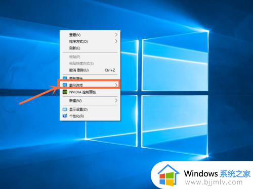 win10怎么设置屏幕分辨率_win10系统怎样调整屏幕分辨率