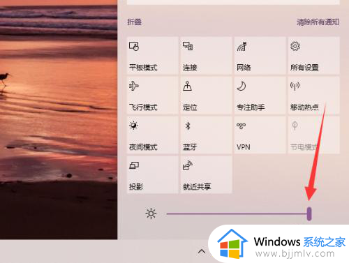 win10怎么调显示屏亮度_win10在哪调显示器亮度