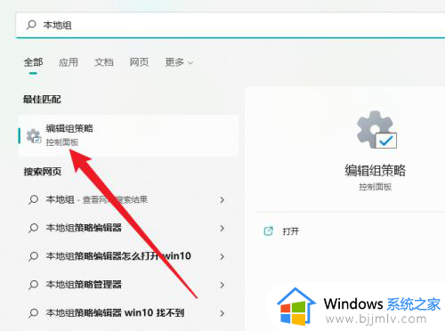 电脑键盘上的win键怎么关闭 电脑怎么禁用win键