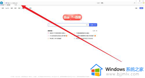 IE浏览器自动跳转EDGE怎么恢复_ie浏览器自动跳转到edge的解决教程