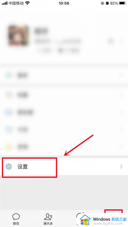 微信过期文件怎么恢复 微信文件已过期如何恢复