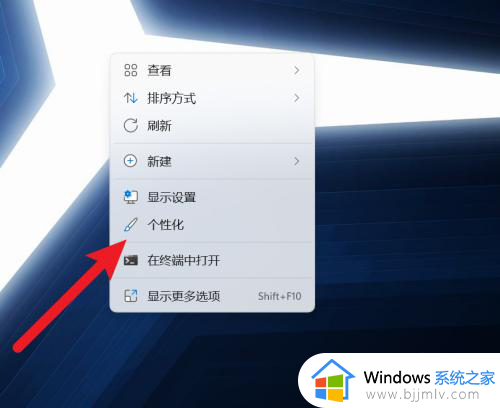 win11开始菜单怎么设置成左下角_win11开始菜单放左边的方法