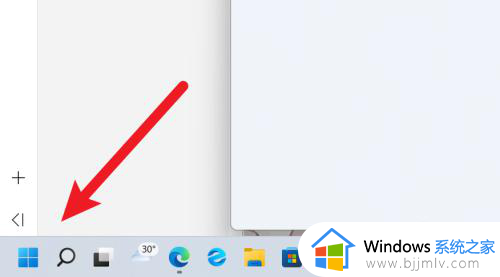 win11开始菜单怎么设置成左下角_win11开始菜单放左边的方法