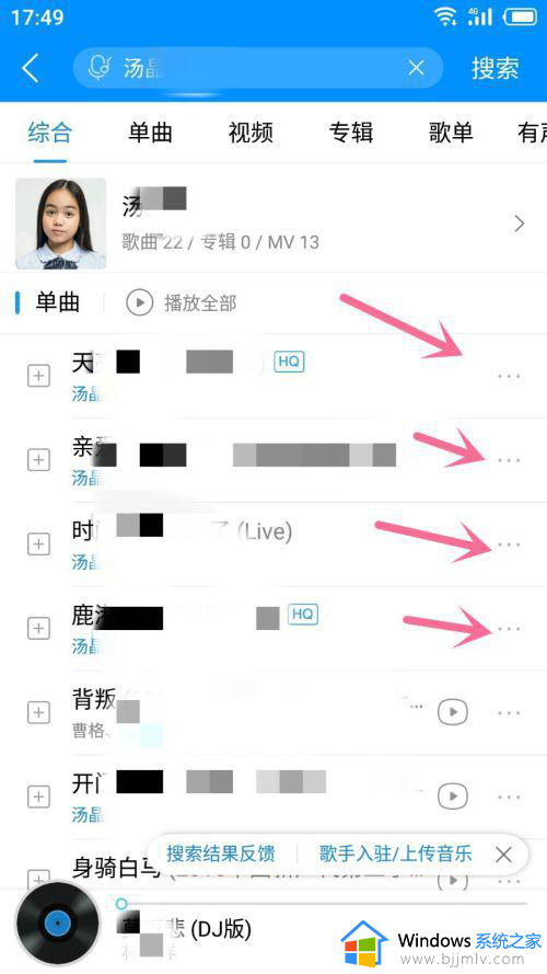 如何下载mp3_免费下载mp3的步骤