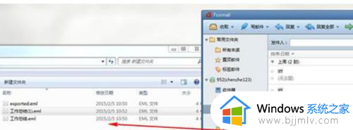 foxmail邮件导出方法_如何把foxmail的邮件导出来