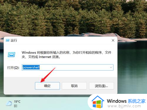 windowspowershell文件夹可以删除吗_windowspowershell有什么用