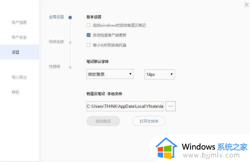 电脑卡顿不流畅怎么解决win10_win10电脑很卡反应很慢该如何处理