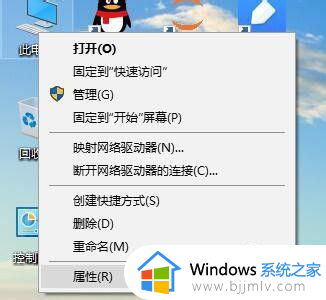 电脑卡顿不流畅怎么解决win10_win10电脑很卡反应很慢该如何处理