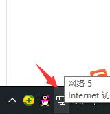 win10怎么更改ip地址啊 win10更改ip地址的步骤