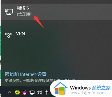 win10怎么更改ip地址啊_win10更改ip地址的步骤