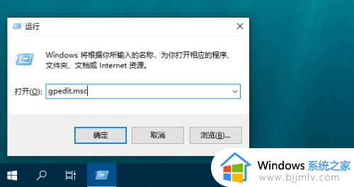 win10怎么关闭windows键 win10如何关闭win键