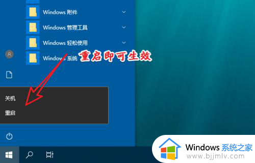 win10怎么关闭windows键_win10如何关闭win键