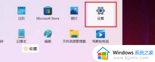 win11的网络适配器在哪里 win11网络适配器怎么打开