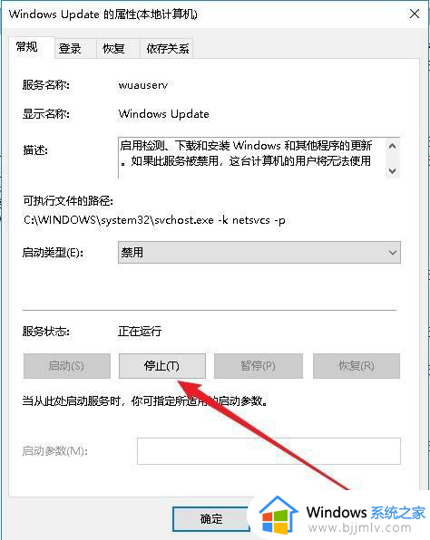 win10强制关闭自动更新系统设置方案_win10怎么强制关闭更新系统