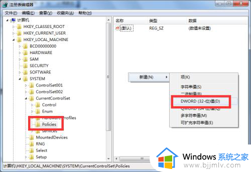 windows7解除文件名长度限制设置方法_windows7如何取消文件名过长限制