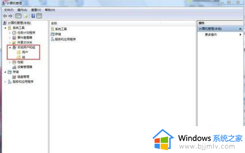 windows7开机密码怎么取消_windows7如何取消开机密码